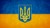 Ukrainian