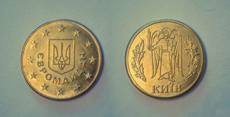 Ukrainian coins